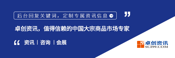 【卓创分析】：盘条未随铁矿石回落，钢帘线多看稳为主