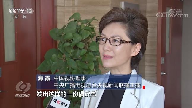 焦点访谈:修身守正立心铸魂 整治"饭圈"乱象当出重拳