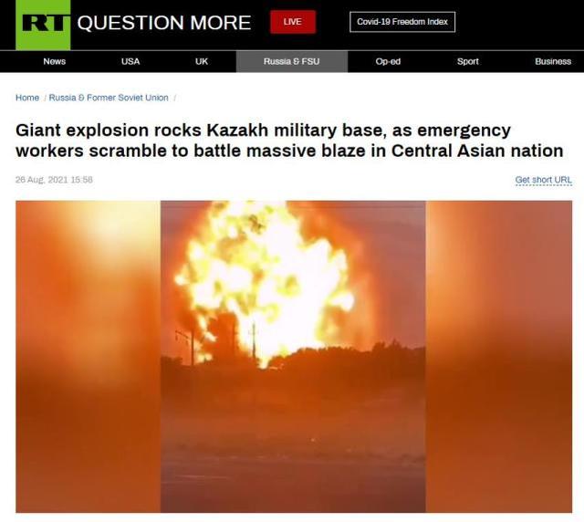 哈萨克斯坦一军火库发生爆炸致数十人受伤5人死亡，防长准备辞职