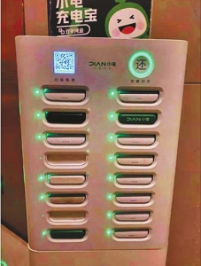 ���ھƵ��ڵ�С��Ƽ���籦��