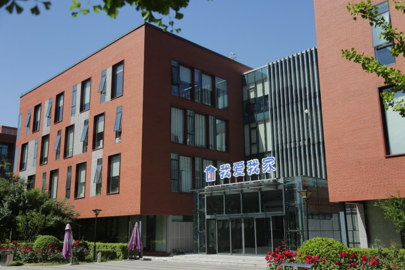 我爱我家获评IDC“未来信任领军者”