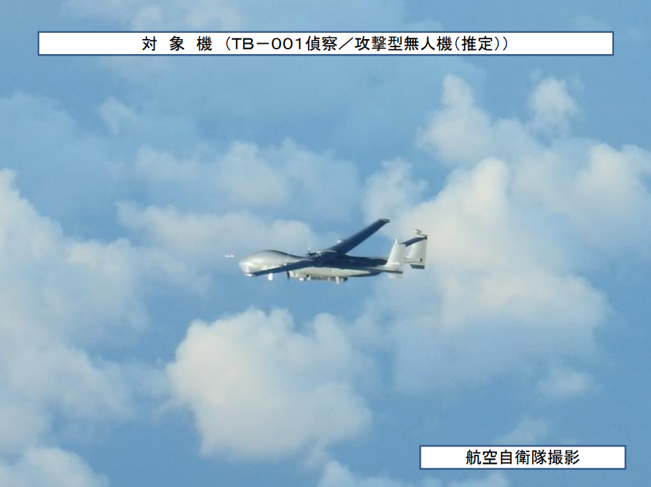 �ձ����lʡ������TB-001�ɲ�/�����o�˙C����