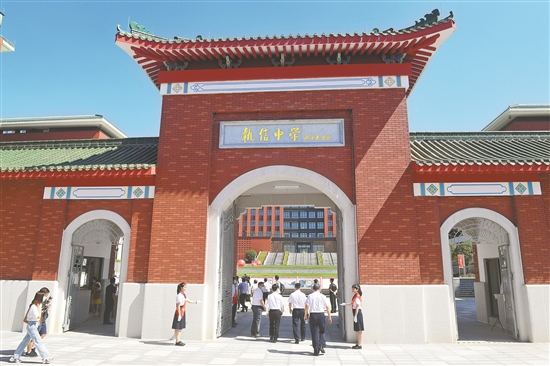 执信中学天河校区今日揭牌