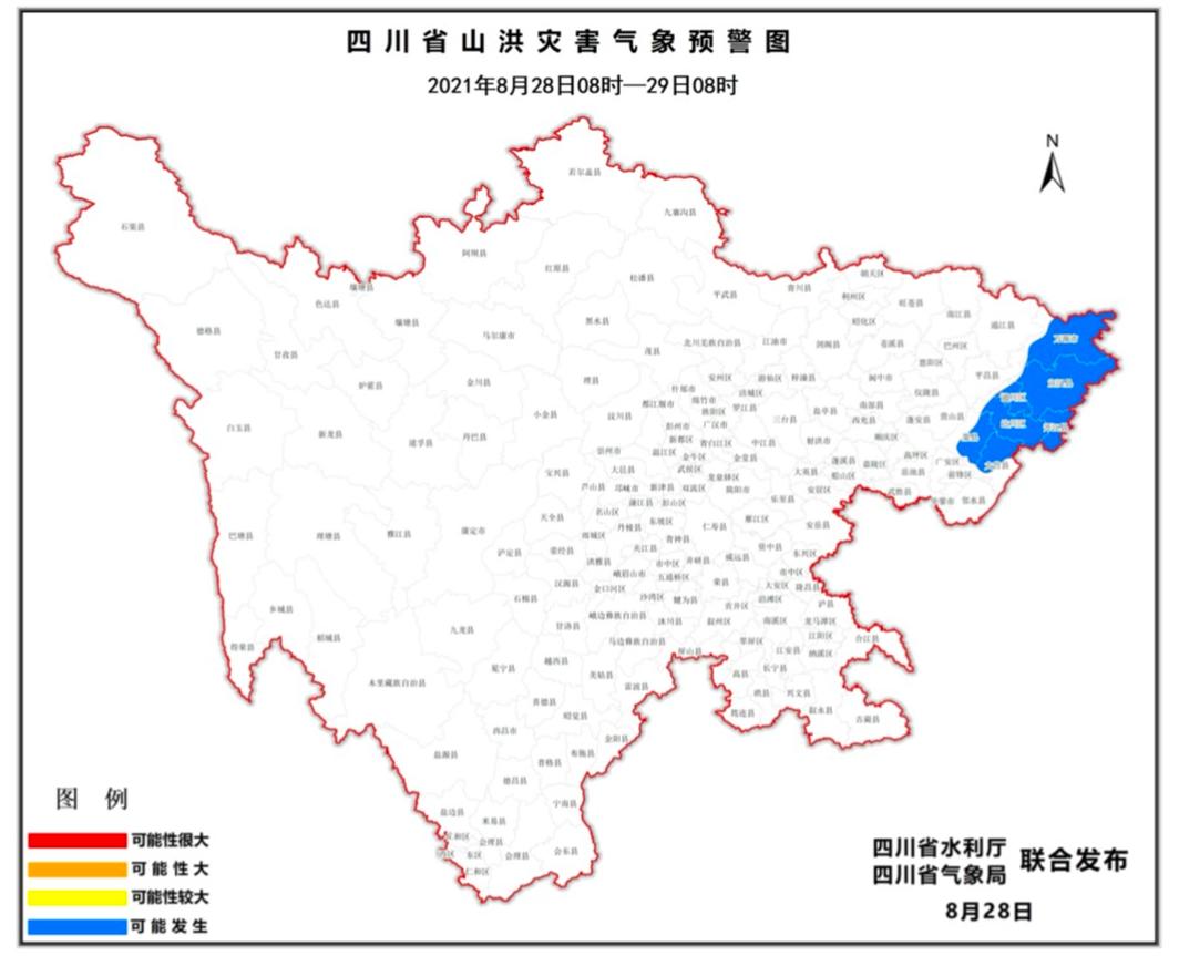 四川发布山洪灾害蓝色预警 这些地区注意防范→