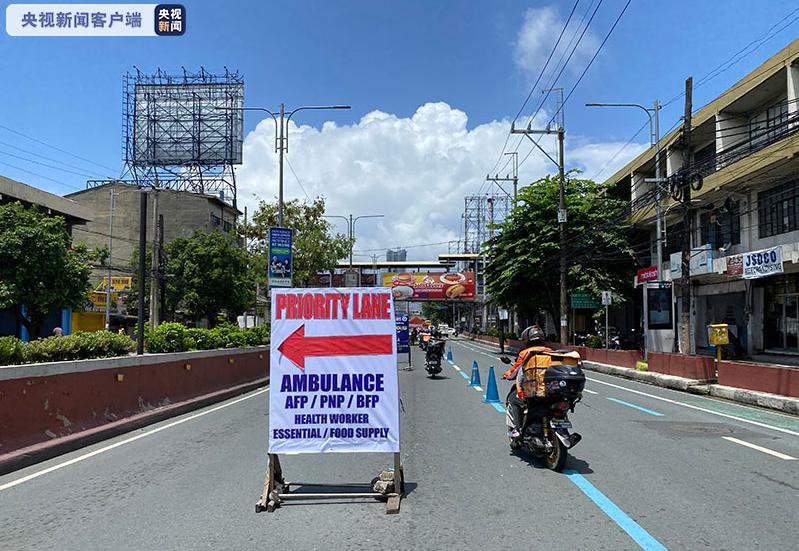菲律宾首都地区将维持“改进版强化社区隔离”措施