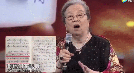 李明启在节目中展示自己写的《容嬷嬷小传》。图片来源：视频截图