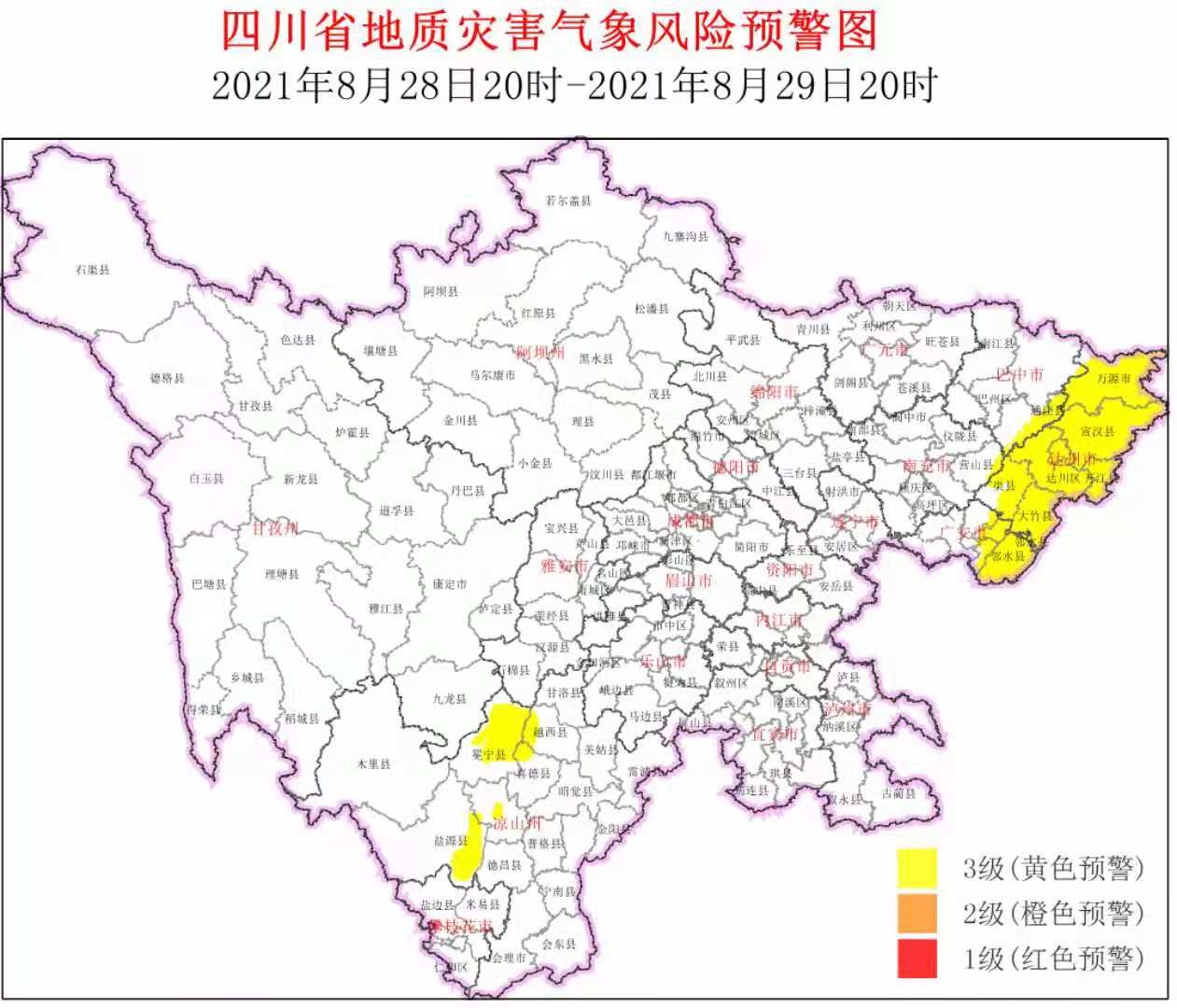 地质灾害预警范围扩大 四川向19个县市区“亮黄灯”