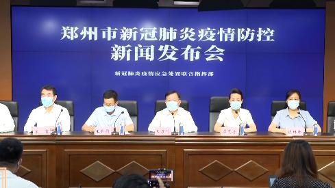 郑州9月初全面放开第二针疫苗接种 中小学9月15日以前不开学