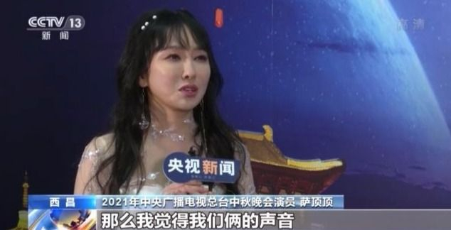 唱响邛海之滨！今年的中秋晚会亮点在这里→