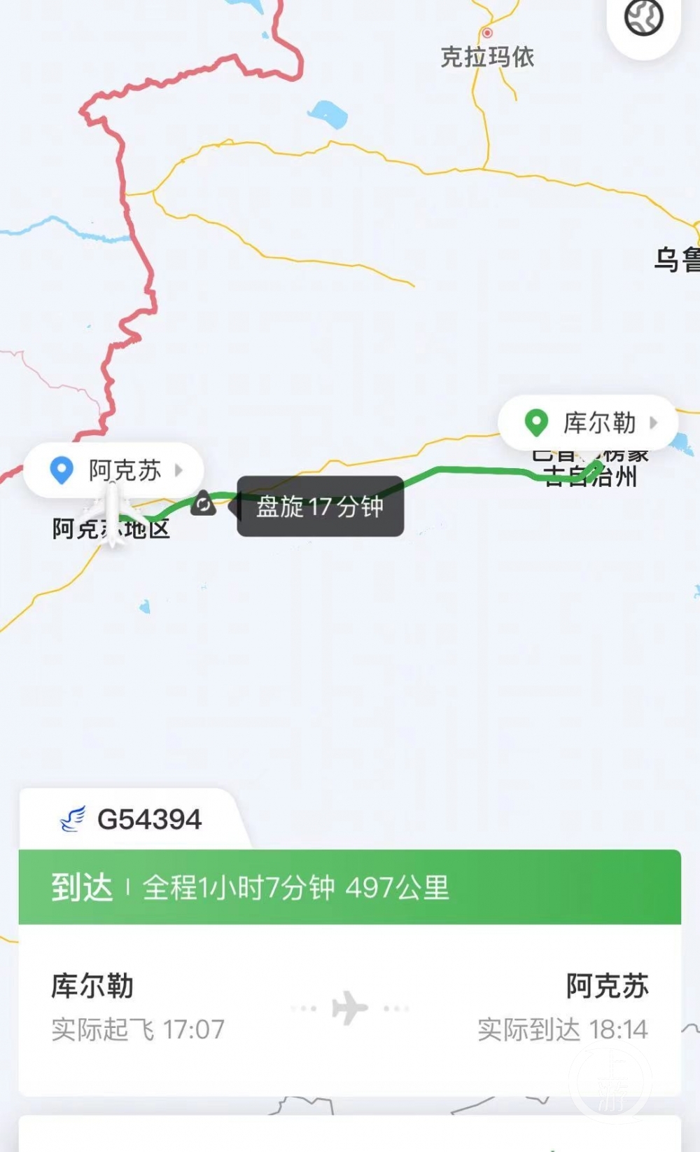  ▲涉事G54394航班的飞行路线。图片来源/航旅纵横