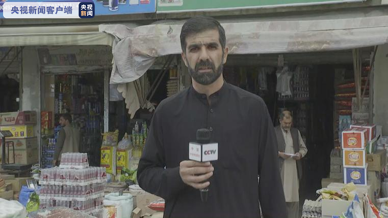 △总台报道员卡里姆·法耶兹在喀布尔市场采访