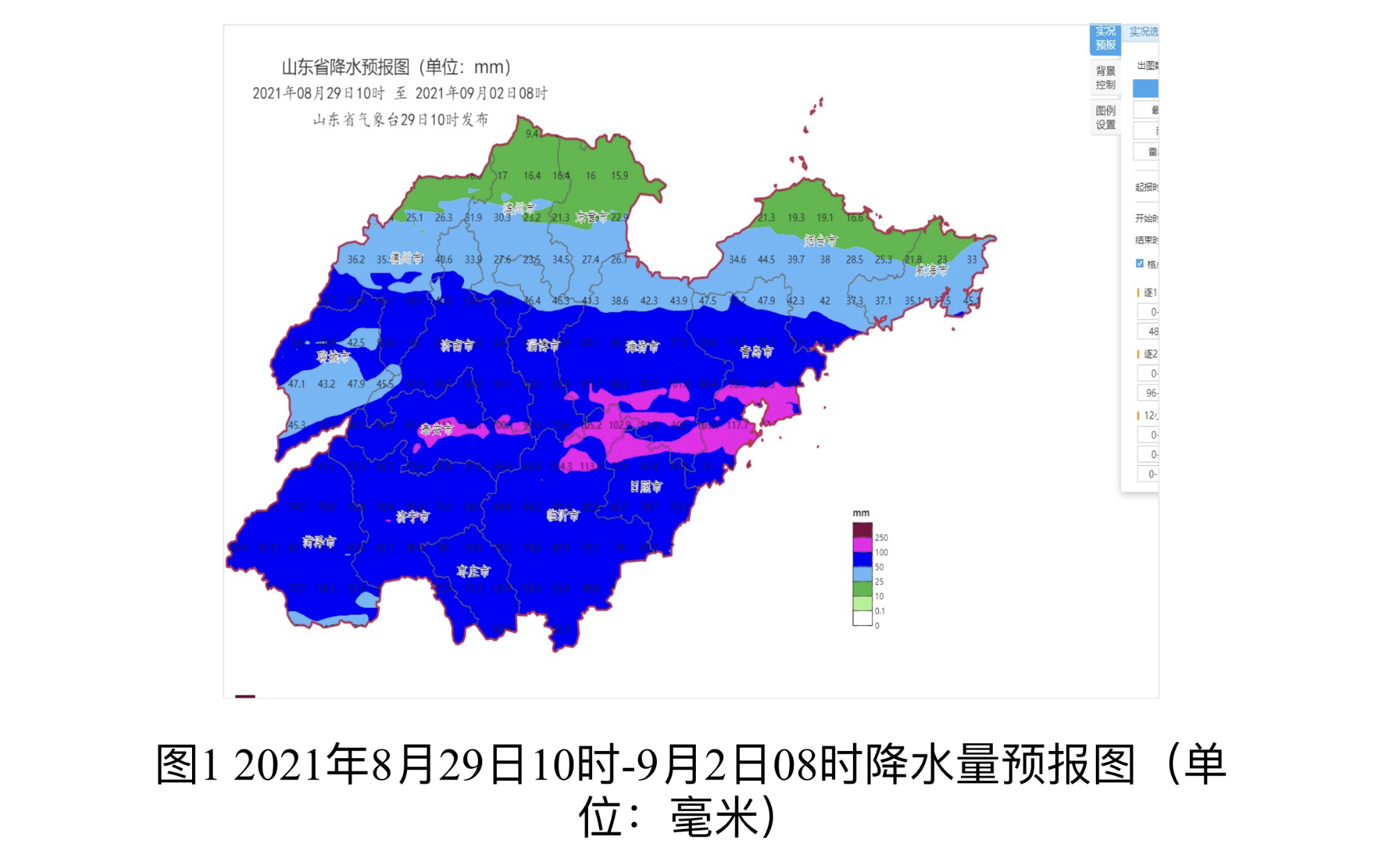 山东省将迎来暴雨 局部降水量可达100到150毫米