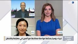 △ 8月19日，CGTN阿语记者王馨与埃及主流媒体明天电视台《热点》节目连线直播，围绕阿富汗局势，阐明中国立场。