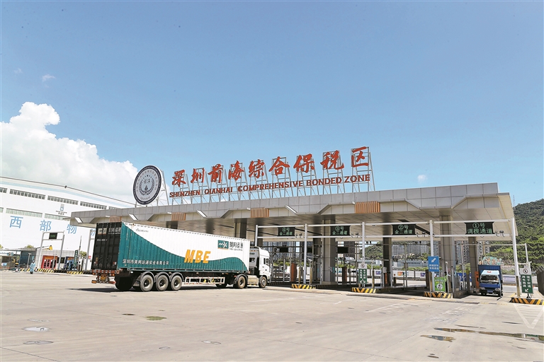 深圳前海综合保税区. 深圳商报记者 苑伟斌 摄
