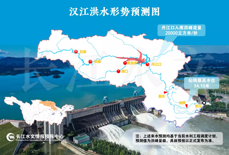 长江水利委员会水文局继续发布洪水蓝色预警