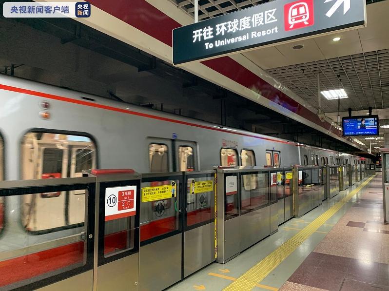 北京地铁1号线、八通线今日贯通运营