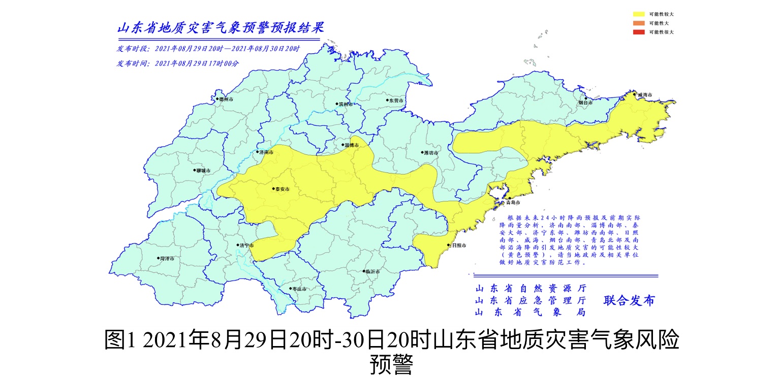 强降雨来袭 山东发布地质灾害气象风险预警