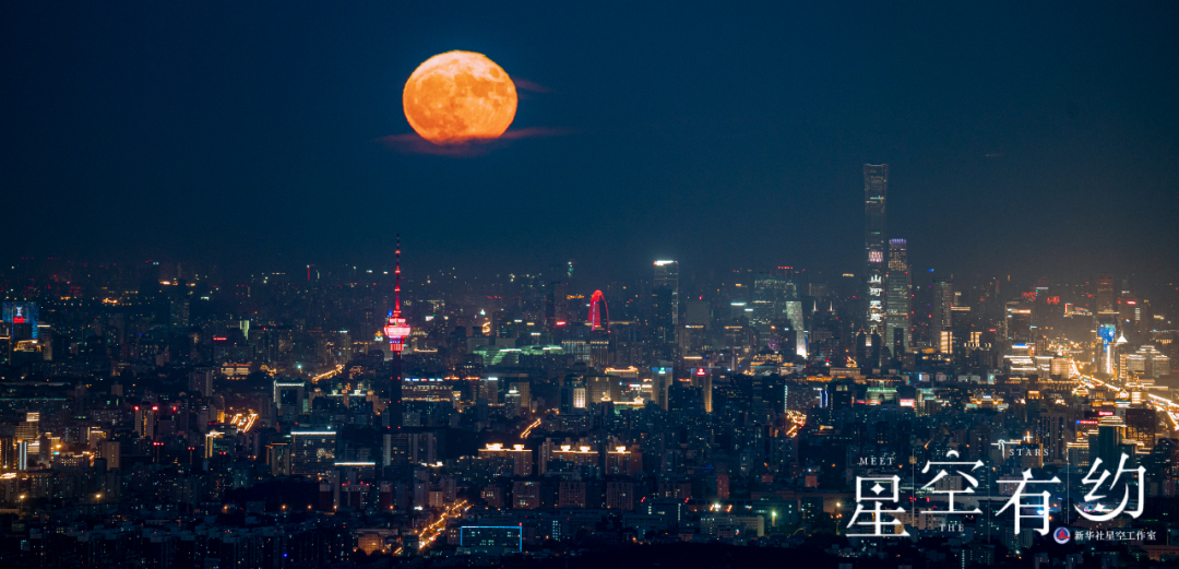 今年的中秋月是"十五的月亮十五圆",最圆时刻出现在21日7时55分.