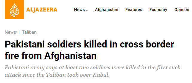 快讯！塔利班接管喀布尔后巴阿边境首次发生冲突，至少2名巴基斯坦士兵死亡