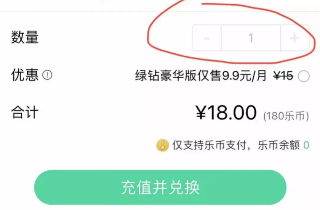 这些产品，只能买一次了