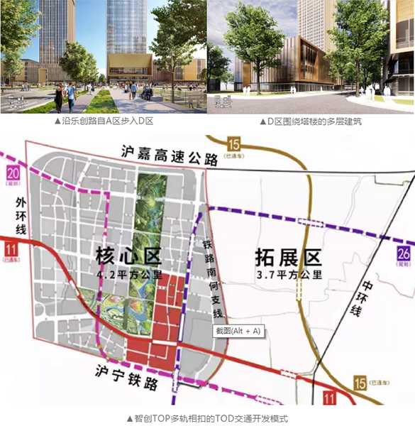 上海桃浦智创城规划图片