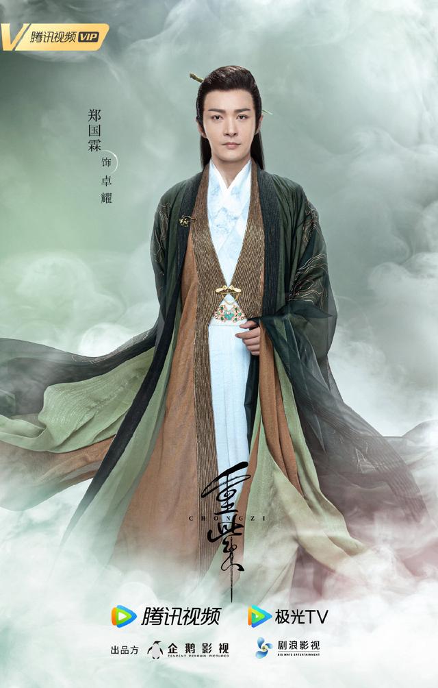 重紫发布首批定妆海报杨超越徐正溪等主演海报明日亮相