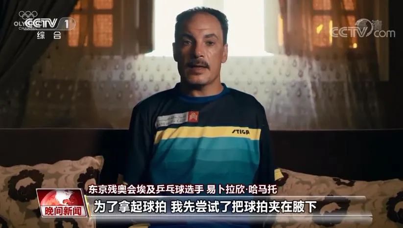 易卜拉欣·哈马托居住在埃及的达米埃塔,曾经是一名木匠.