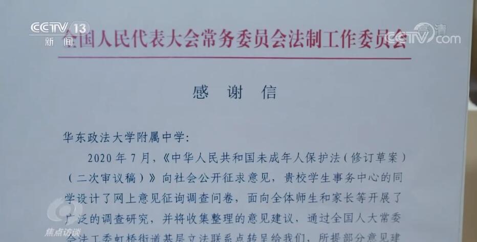 焦点访谈 发展全过程民主让人民当家作主 含视频 手机新浪网