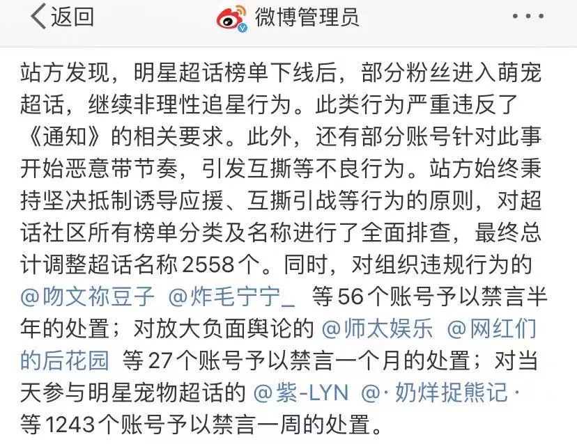 （综合：中国青年报、南方都市报（程洋）、中国新闻网、@微博管理员）
