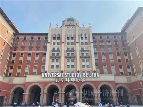 定了 北京环球度假区9月日正式开园 3口之家花掉3500元 很容易 北京市 新浪财经 新浪网