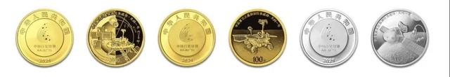 △中国首次火星探测任务成功金银纪念币正背面图片（从左至右为150g金币、8g金币、30g银币）
