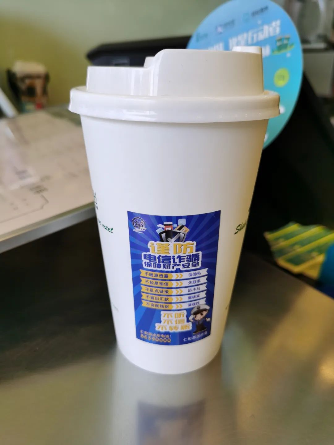 来上才艺反诈这块算是让你弄明白了