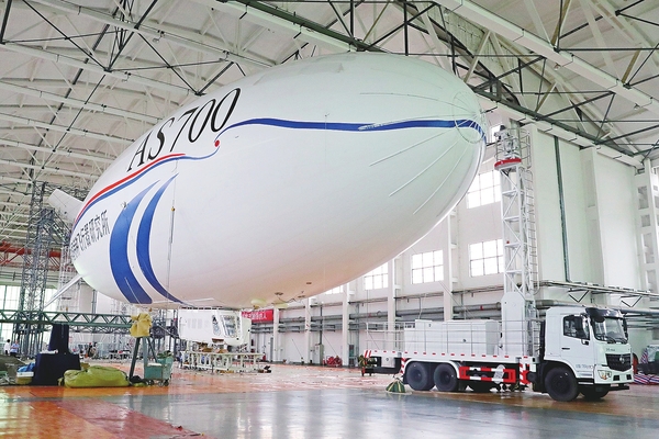 as700载人飞艇通过首飞技术质量评审