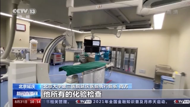 记者探访丨冬奥医疗保障中心 一站式服务闭环式管理