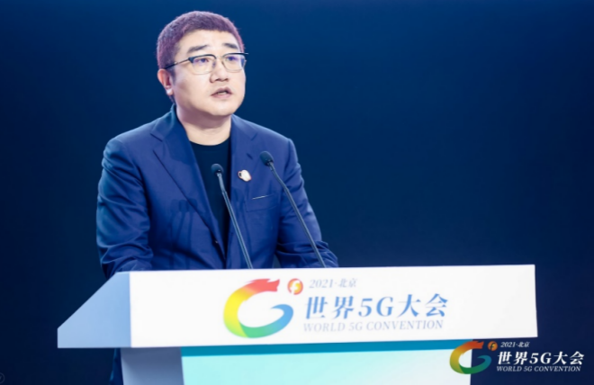 京东零售CEO徐雷：5G成为京东助力实体经济高质量发展重要手段