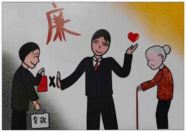 970,0.01,0.25%)上海分行反腐倡廉古风漫画招商银行(31.600,0.42,1.