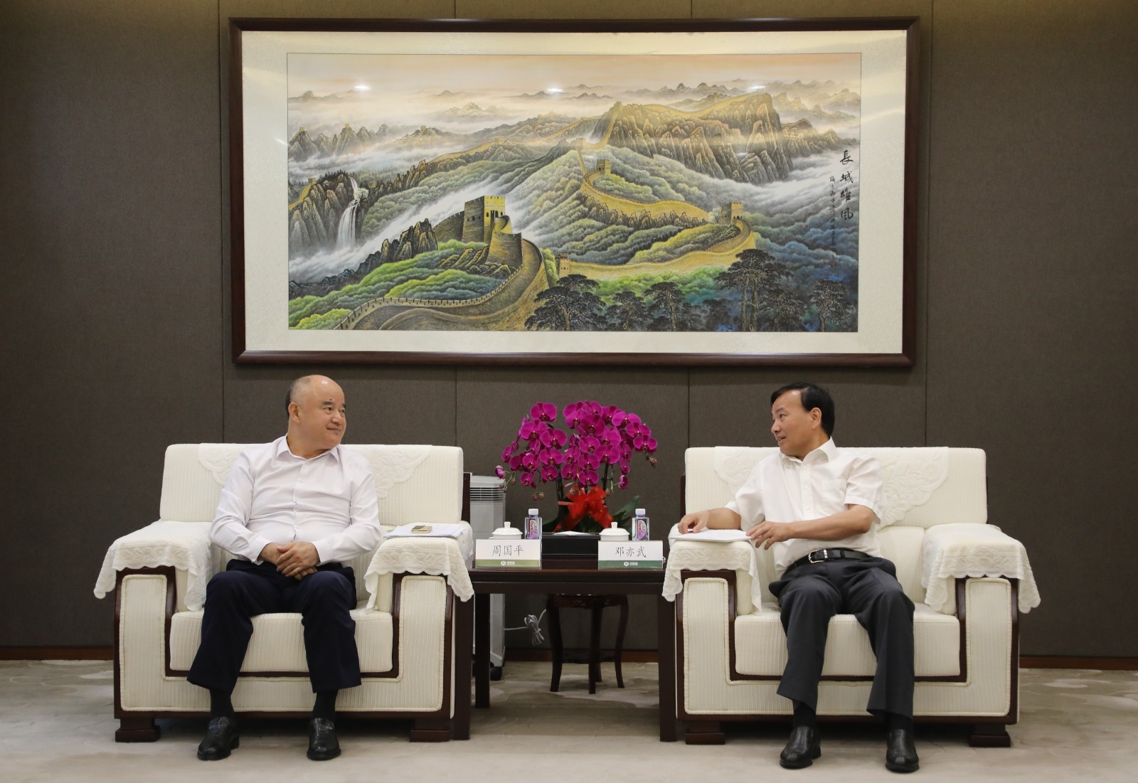 邓亦武董事长迟京涛总经理会见中国安能集团周国平董事长一行