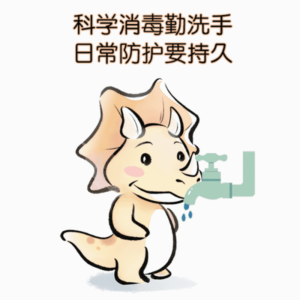 600_600gif 动态图 动图