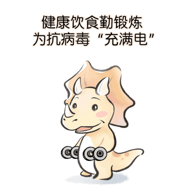 跟着这组表情包做!|新冠肺炎_新浪财经_新浪网