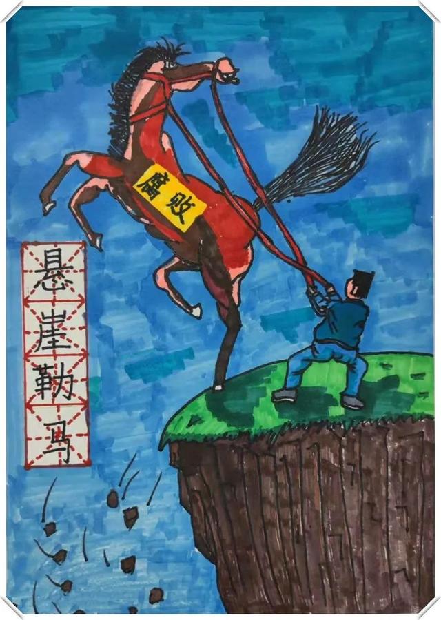 纠四风除黑恶倡廉洁反腐败华夏银行(6.580,-0.02,-0.