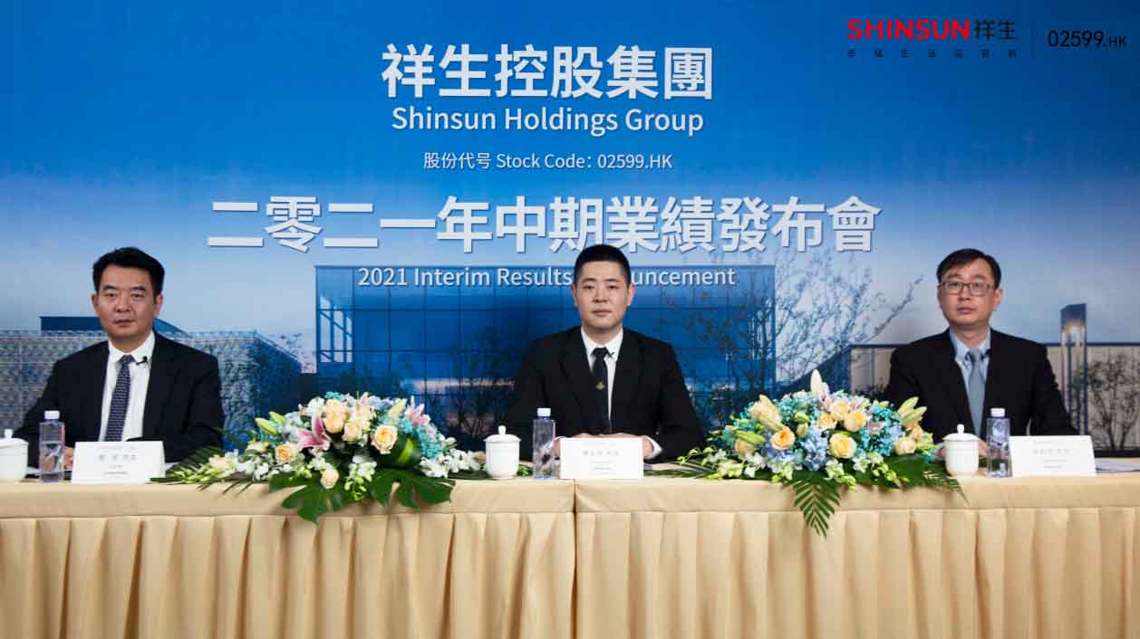 8月27日下午,祥生控股集团举行2021年中期业绩发布会,集团执行董事兼