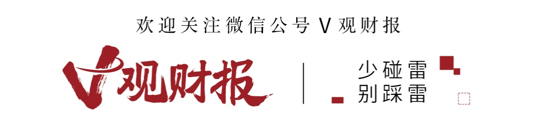 “酒企半年报交卷！36家企业，谁最能赚？谁的表现出乎意料？