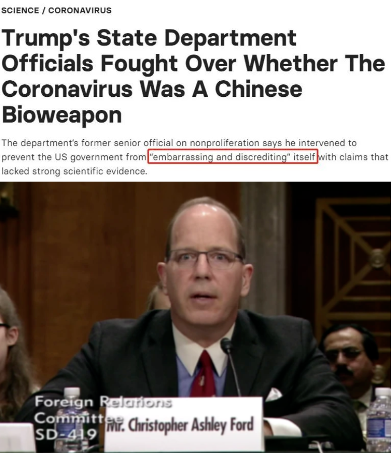 △美国BuzzFeed新闻网站:福特表示,他对此事进行干预是为了防止美国政府因缺乏强有力的科学证据而“让自己名誉扫地”。