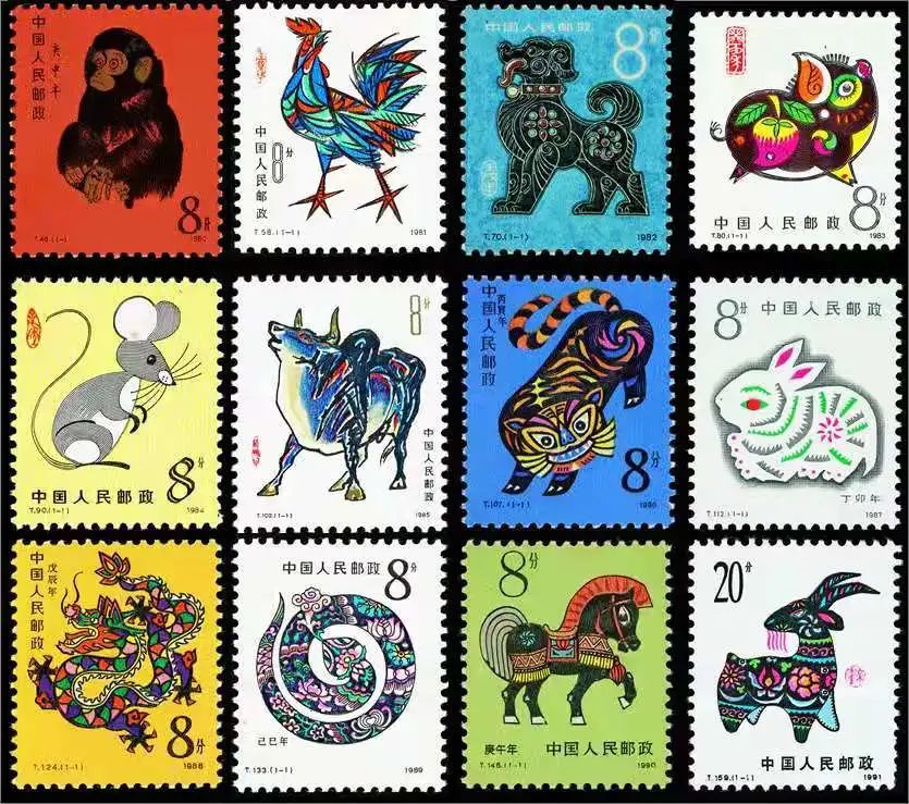 △1980年至1991年，新中国成立以来首轮发行的完整十二生肖邮票《庚申年》特种邮票。第一枚“猴票”一度风靡全国。