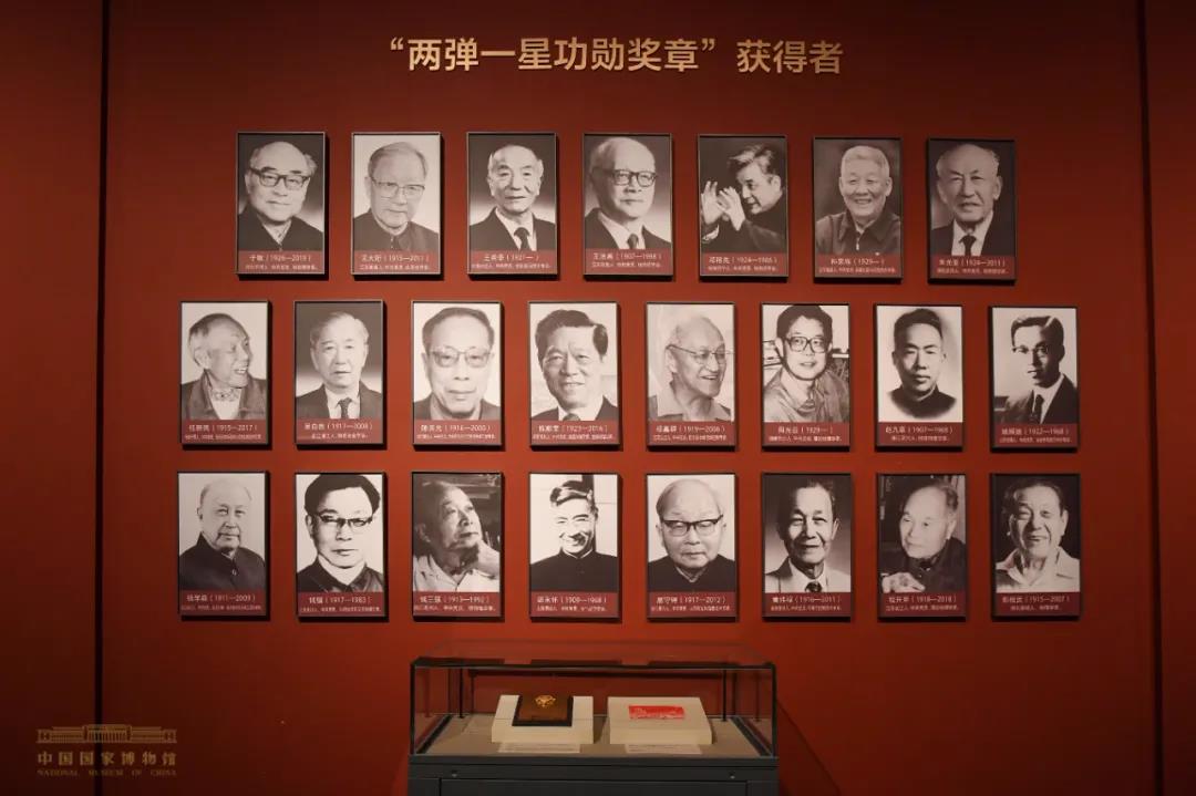 "两弹一星精神展"在国家博物馆开展|中国_新浪新闻