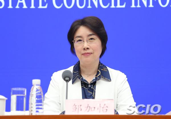 邹加怡任全国政协副秘书长,为正部长级|财政部_新浪财经_新浪网