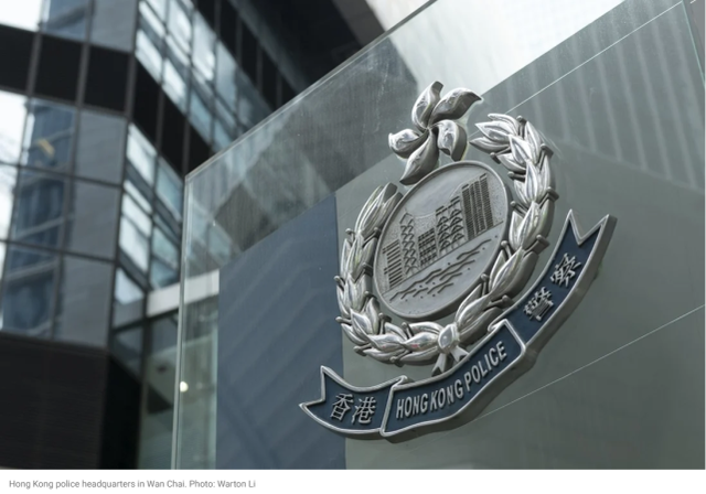 位于湾仔的香港警察总部(报道截图)