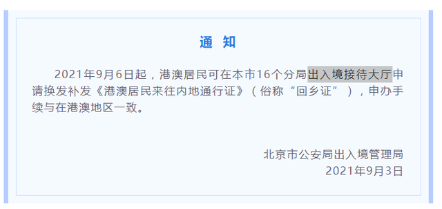 你就补发就没事了 本来我是够换皮肤的由于你们出问题了 我把分换完了你现在补发 你 来自网易大神黑潮之上圈子 兵库北小夕