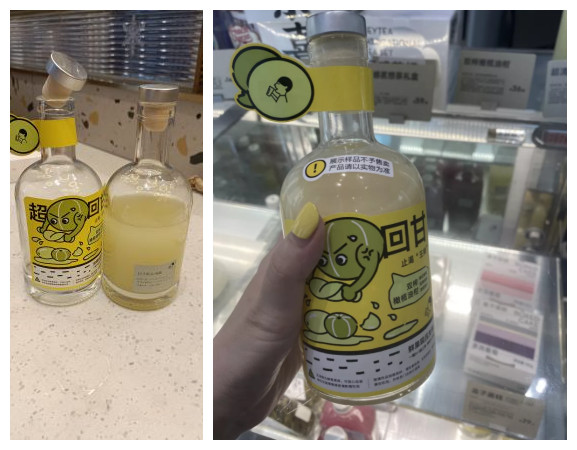 正常的商品与样品（右图）