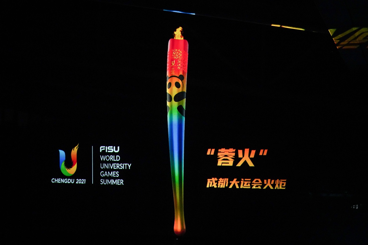 成都大运会火炬蓉火亮相中国电信助力打造智慧大运